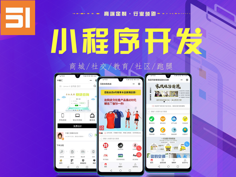 微信支付接口开发：解锁移动支付新机遇