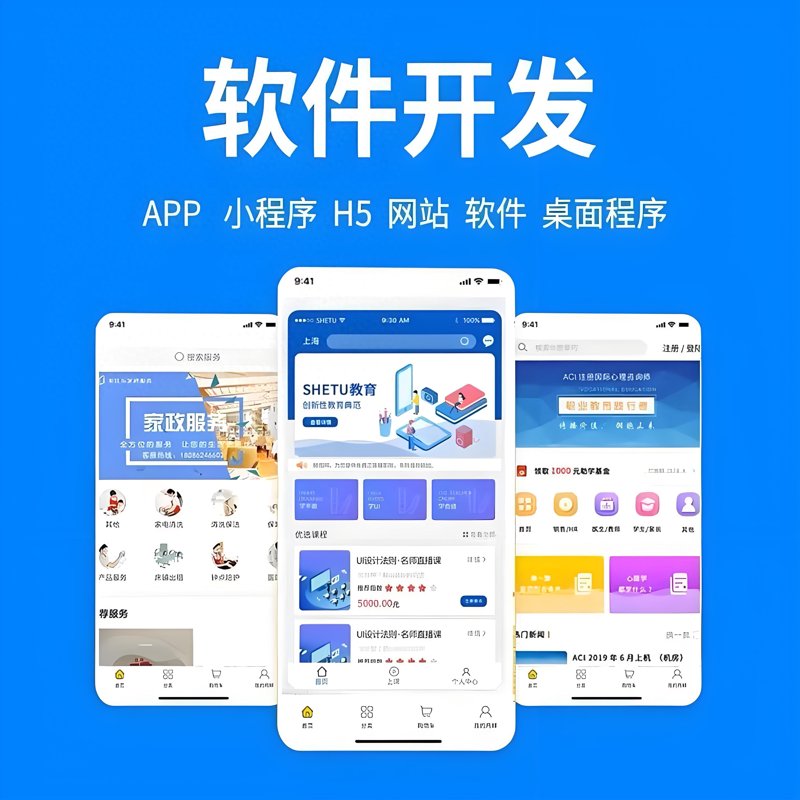 公众号开发：解锁企业营销新门道