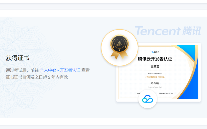 小程序开发助力企业数字化转型