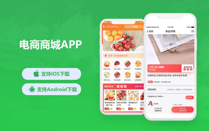 小程序开发公司引领企业步入数字化新时代