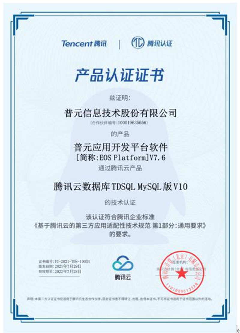 小程序开发公司如何掌握行业动态
