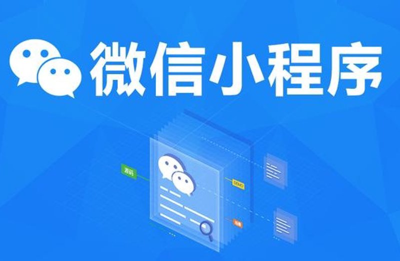 微信支付接口开发：解锁移动支付新机遇