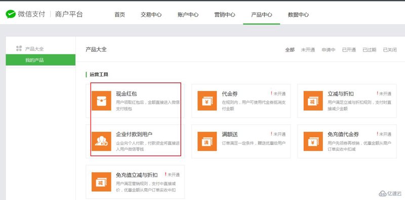 微信小程序开发：构建与用户无缝互动的桥梁