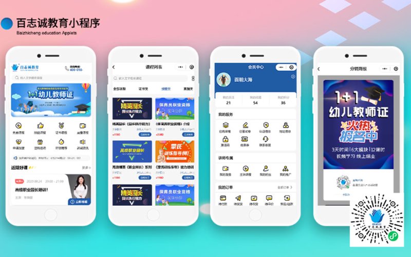 公众号开发：解锁企业营销新门道